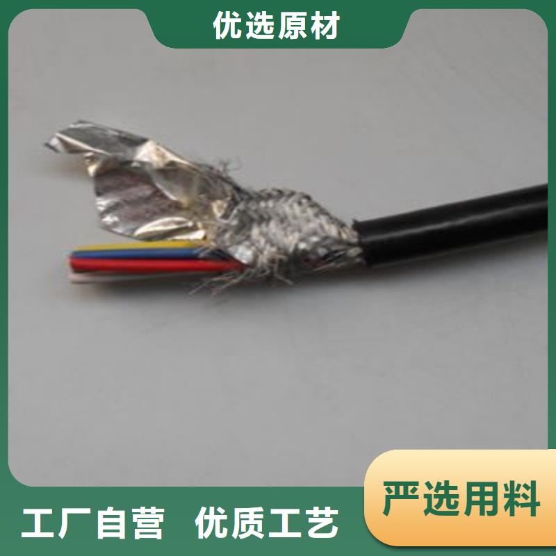 矿用控制电缆屏蔽电缆欢迎新老客户垂询