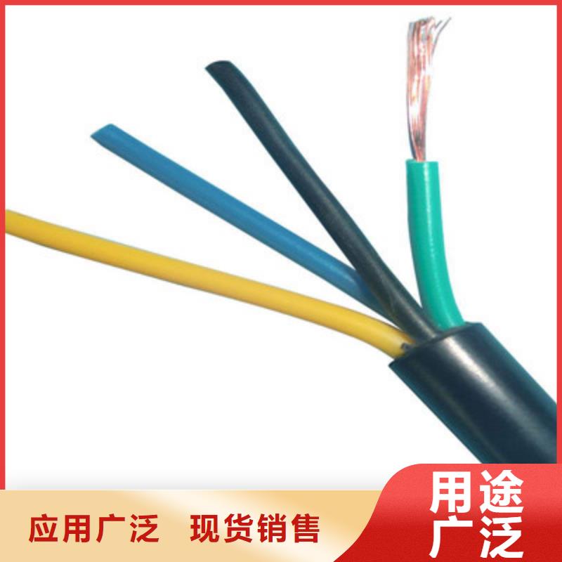 矿用控制电缆控制电缆厂家采购