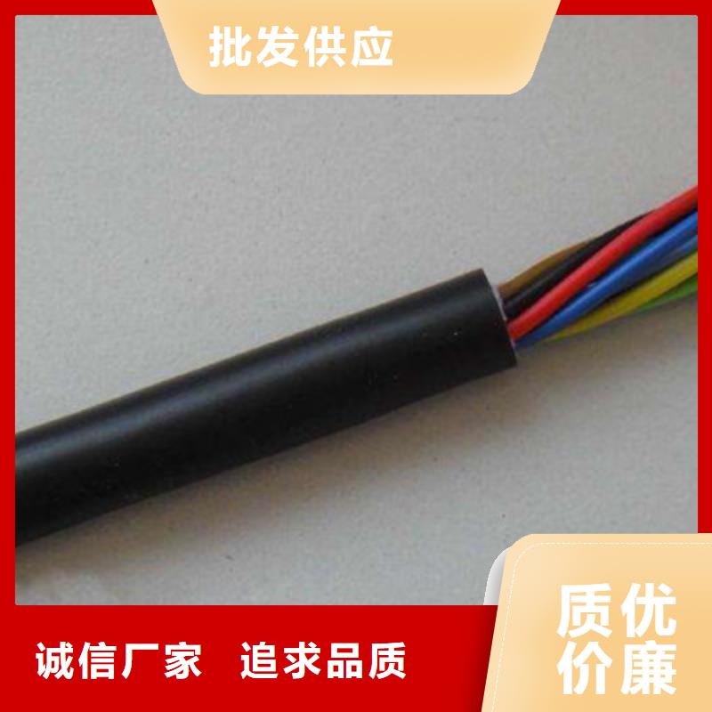 矿用控制电缆信号电缆高品质诚信厂家