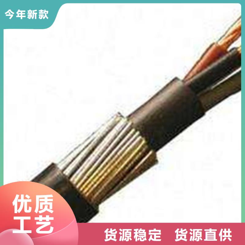 矿用控制电缆_屏蔽电缆售后服务完善
