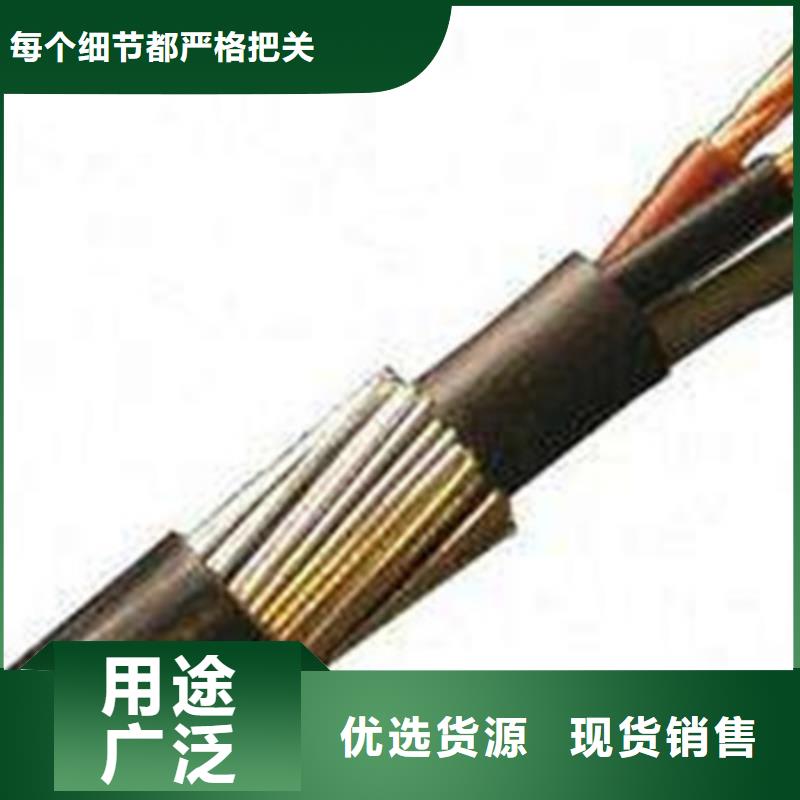 矿用控制电缆信号电缆生产经验丰富