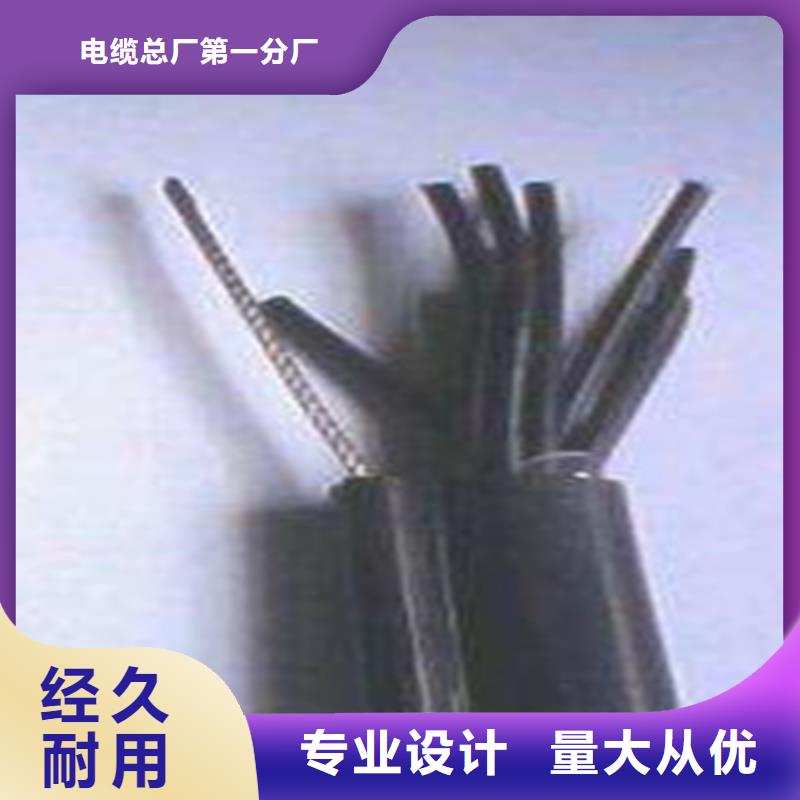 矿用控制电缆通信电缆符合行业标准