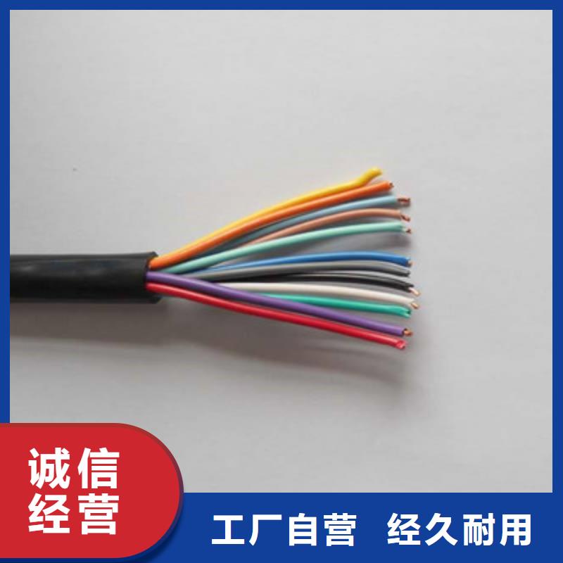 矿用控制电缆信号电缆厂家直销放心