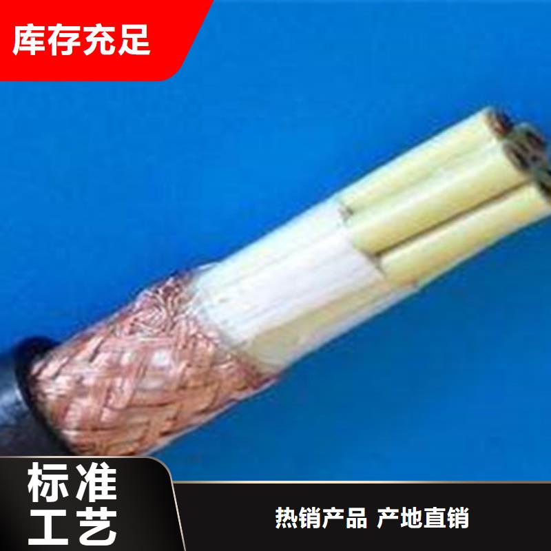 矿用控制电缆通信电缆符合行业标准