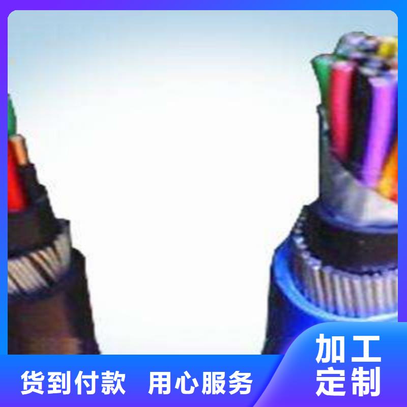 MKVVP矿用控制电缆厂家价格