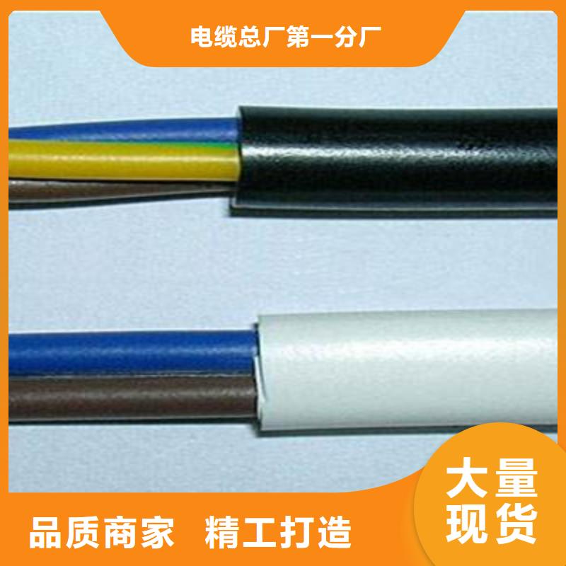 MKYJV矿用控制电缆16X0.75