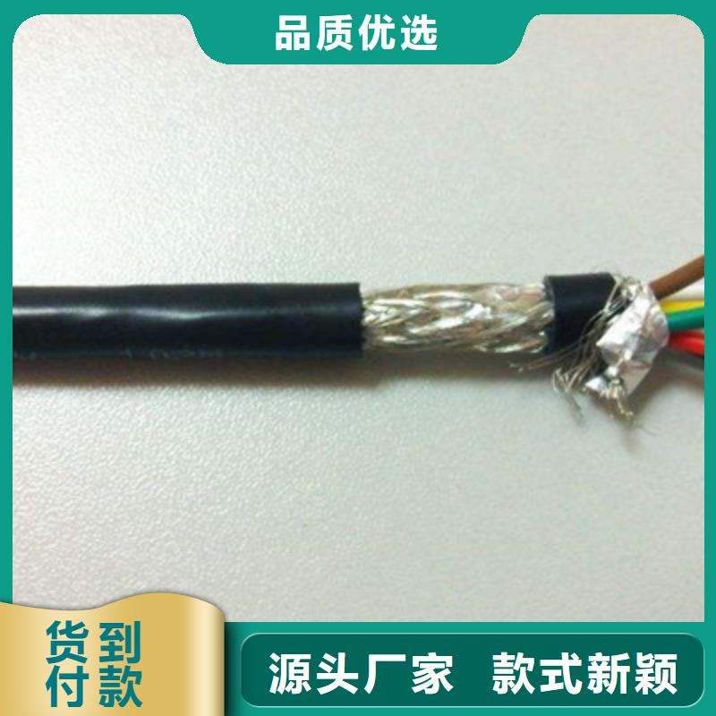 矿用控制电缆,煤矿用阻燃通信电缆工厂现货供应