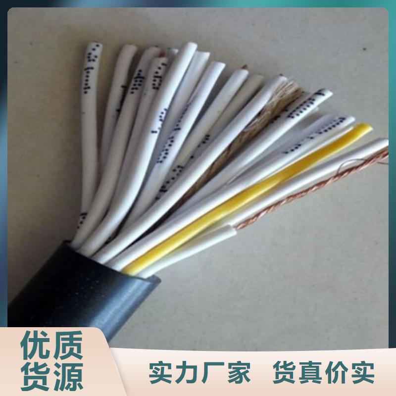 MKYJV矿用控制电缆16X0.75