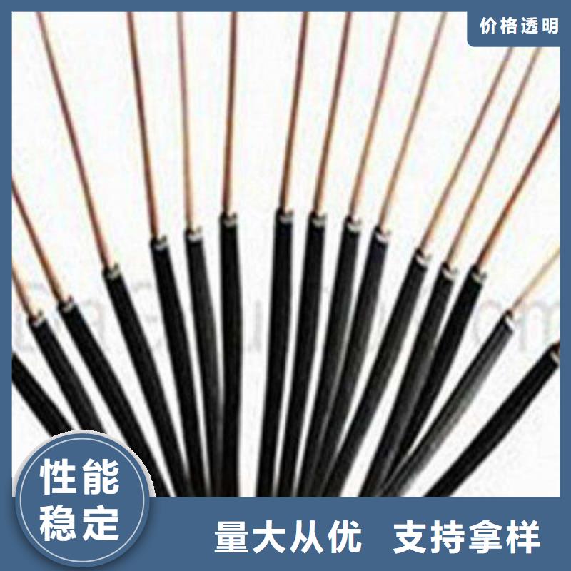 矿用控制电缆阻燃电缆厂家可放心采购