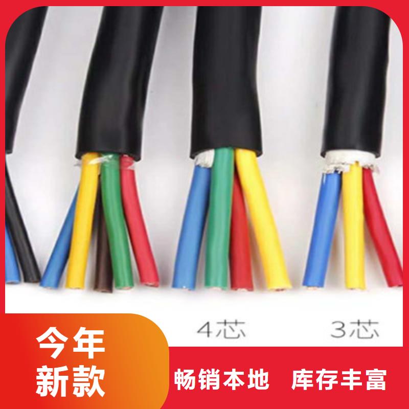 矿用控制电缆信号电缆厂家直销供货稳定