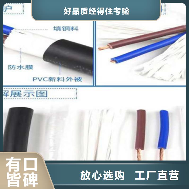 【矿用控制电缆】屏蔽电缆质量可靠