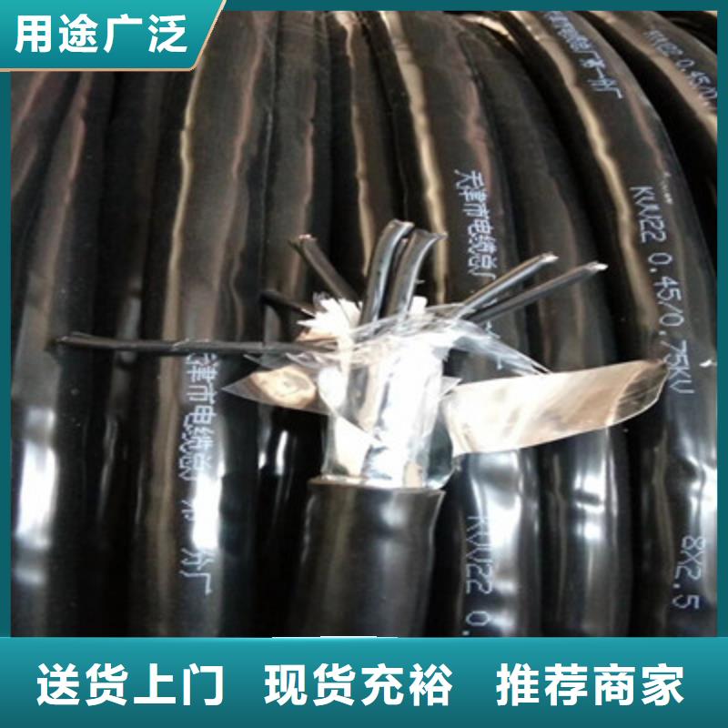 矿用控制电缆屏蔽电缆欢迎新老客户垂询