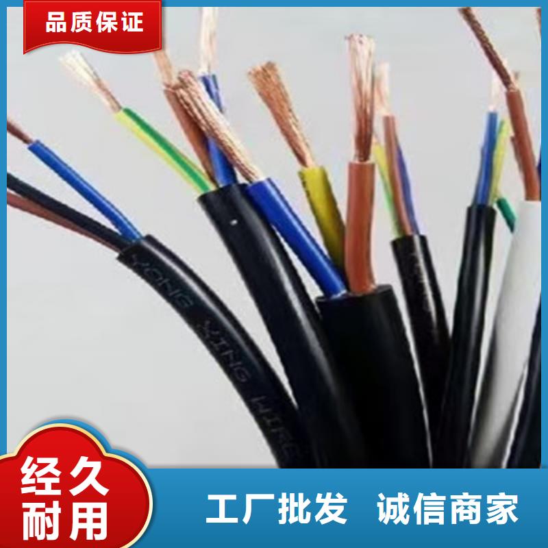 矿用控制电缆通信电缆符合行业标准