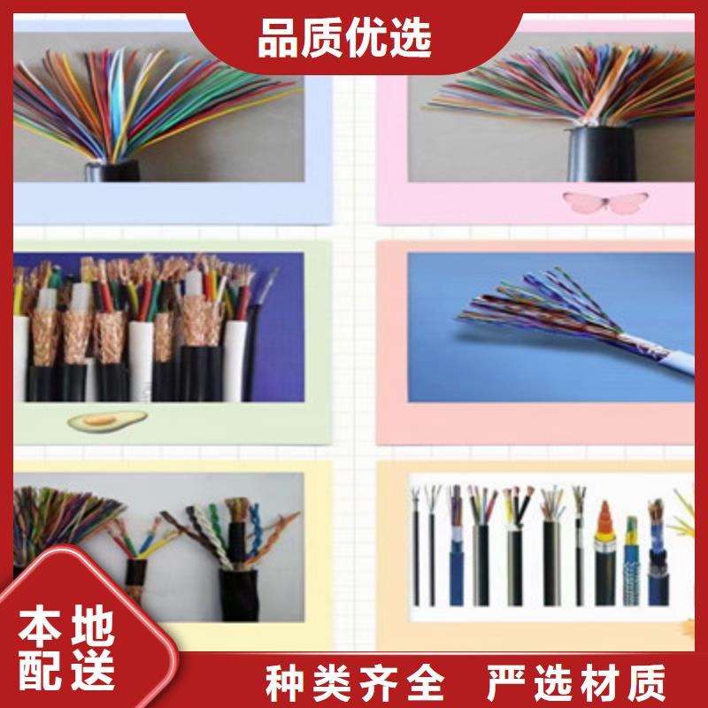 MKVVR42矿用铠装控制电缆10X0.5