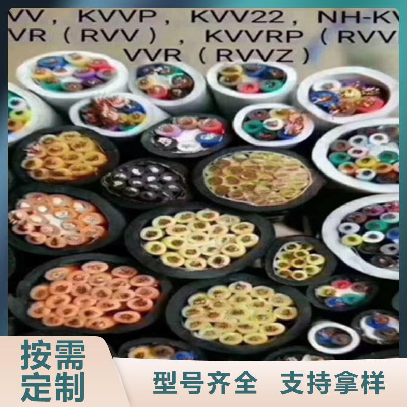 矿用铠装控制电缆MKVVP225X2.5