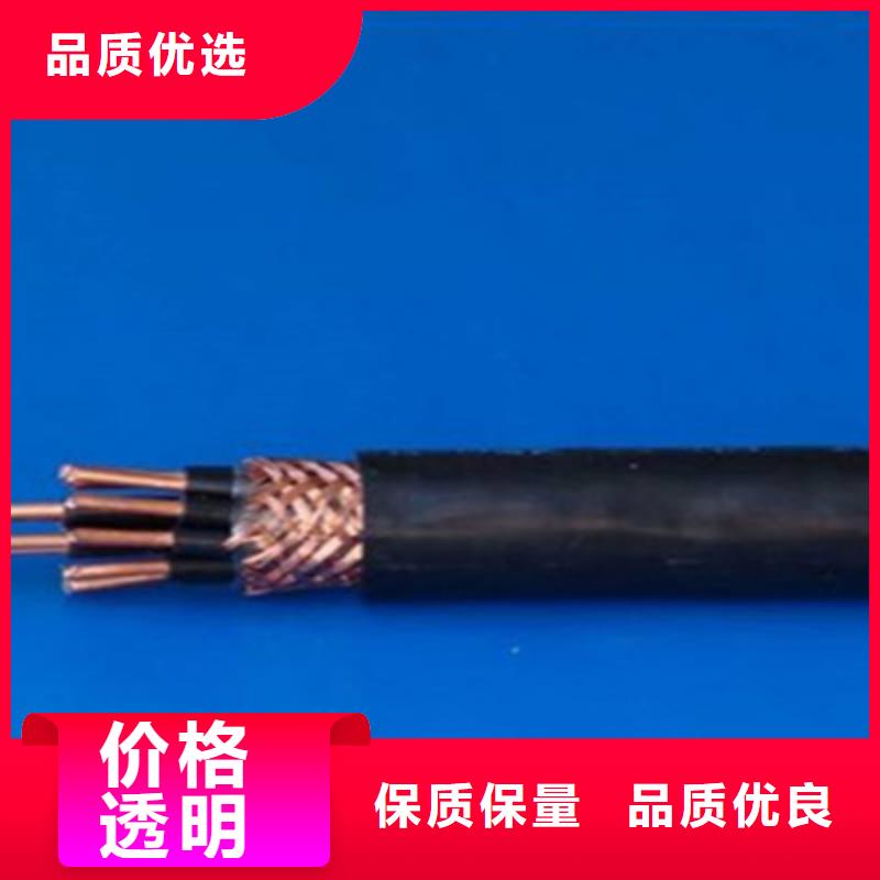 矿用控制电缆通信电缆符合行业标准