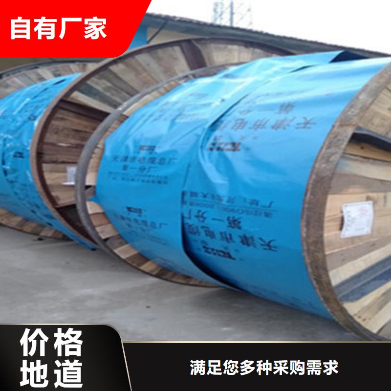 矿用控制电缆信号电缆生产经验丰富