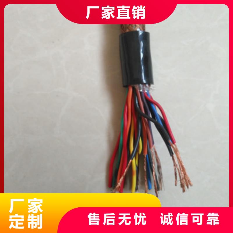 MKVVP矿用控制电缆厂家价格