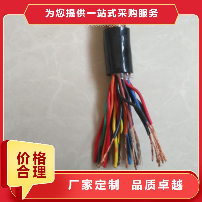 矿用控制电缆阻燃电缆厂家可放心采购
