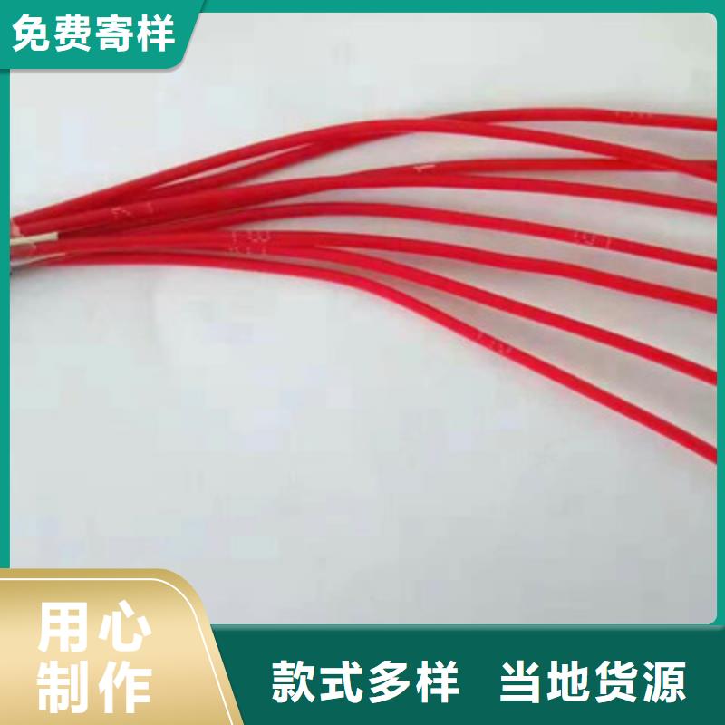 矿用控制电缆通信电缆符合行业标准