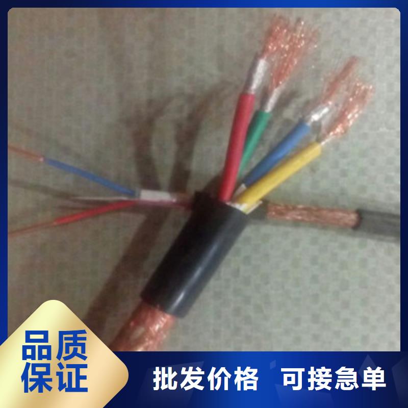 【矿用控制电缆-通信电缆制造厂家】
