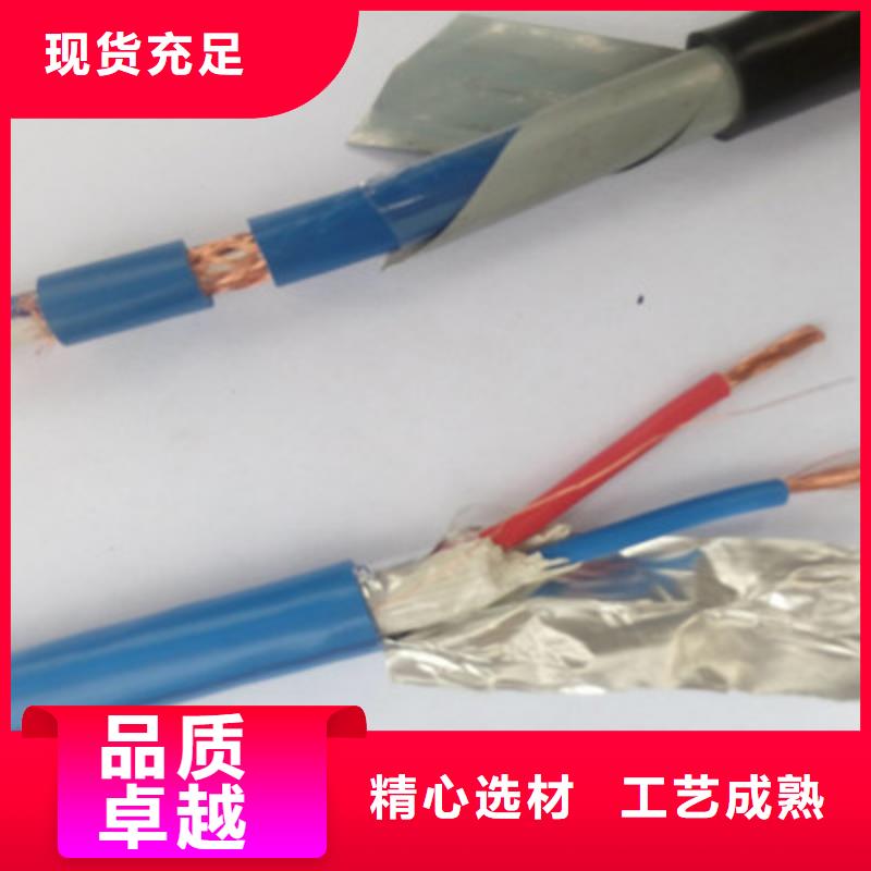 矿用控制电缆,阻燃电缆厂家库存量大