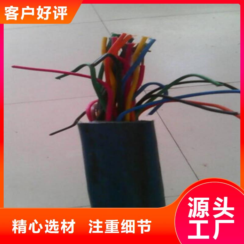 矿用控制电缆控制电缆厂家采购