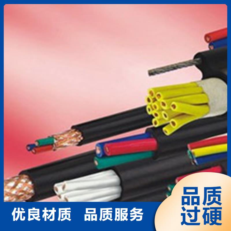 矿用控制电缆信号电缆厂家直销供货稳定