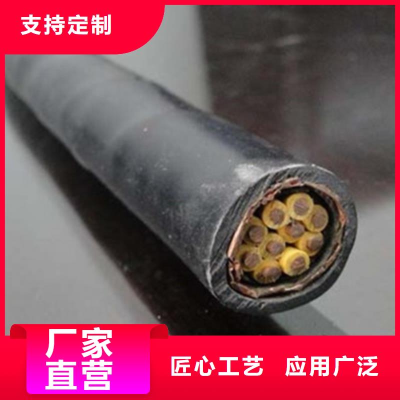 矿用控制电缆通信电缆符合行业标准