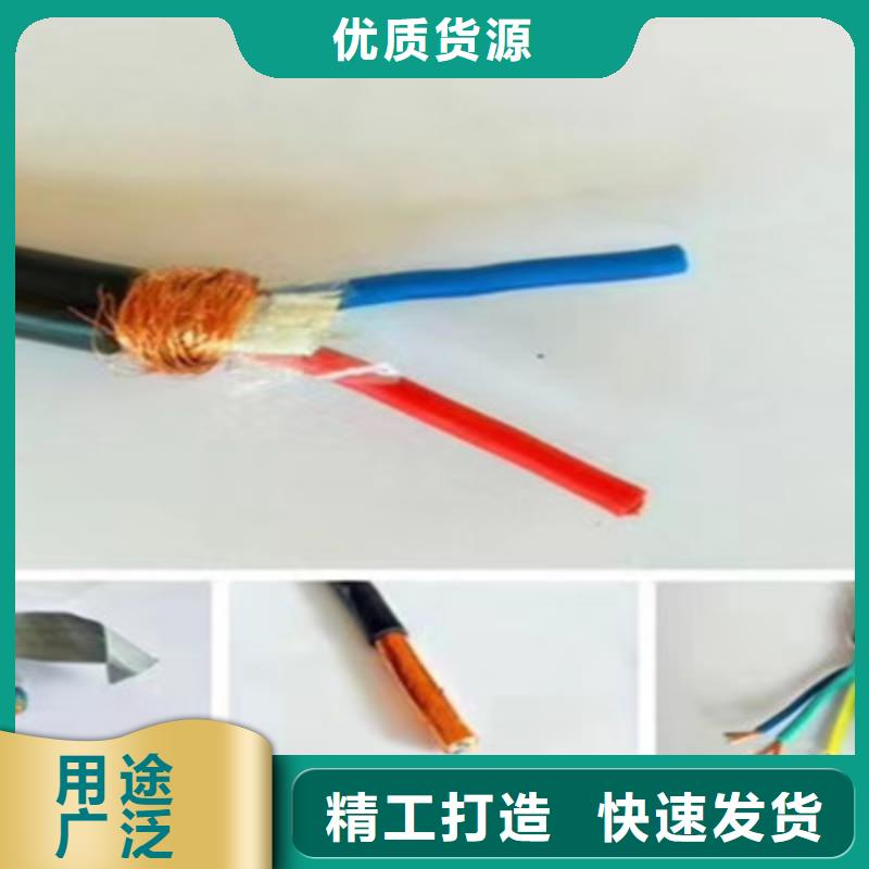 矿用控制电缆通信电缆符合行业标准