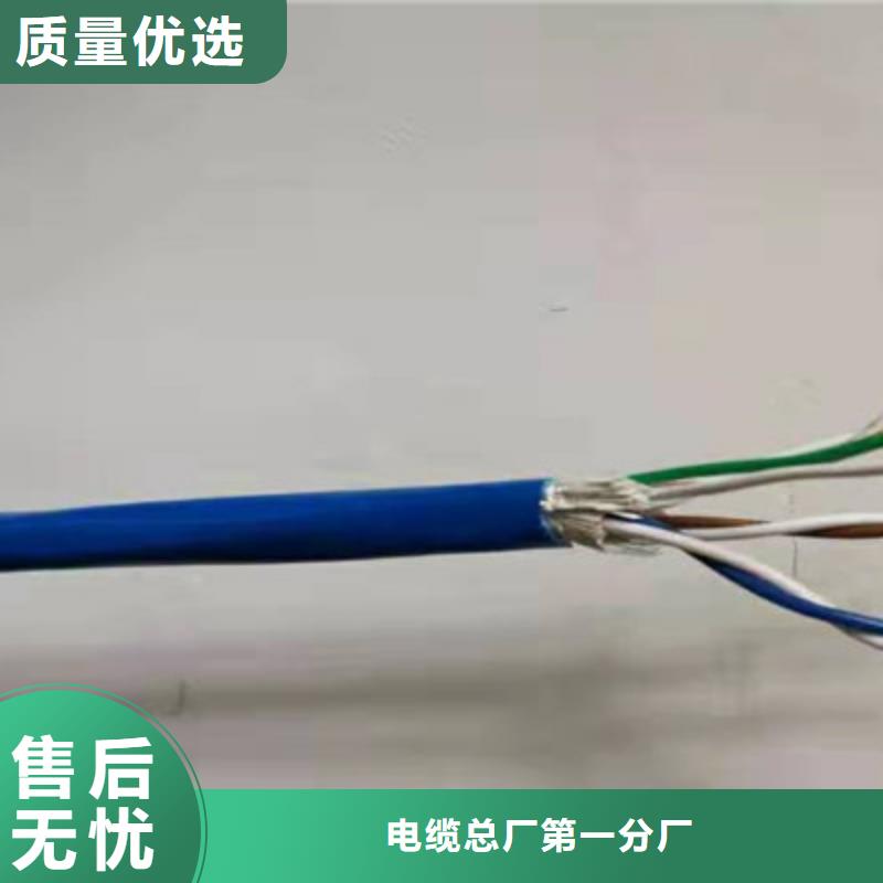 400对矿用通讯电缆售后无忧