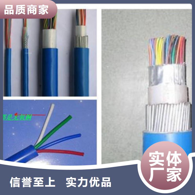 矿用通信电缆,煤矿用阻燃控制电缆今年新款