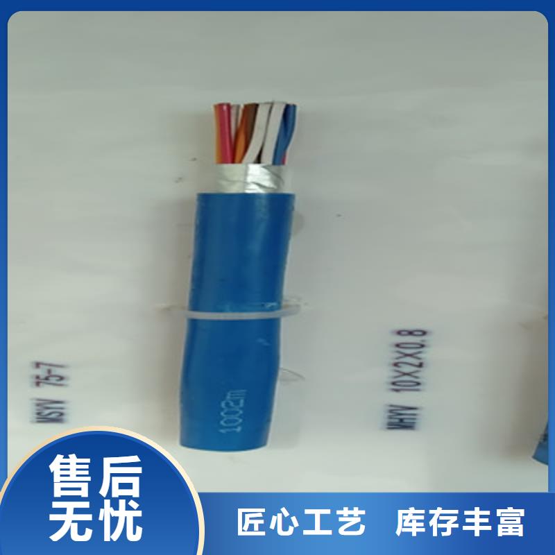 钢带矿用铠装通信电缆MHYA22生产基地