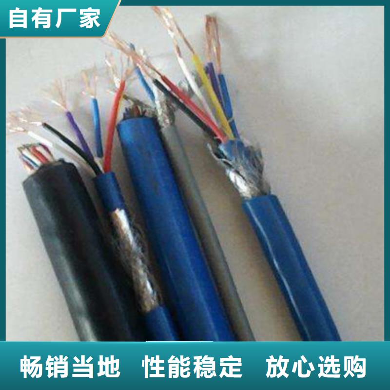 矿用通信电缆,煤矿用阻燃控制电缆今年新款