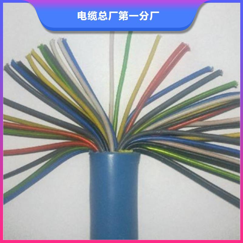 400对矿用通讯电缆售后无忧