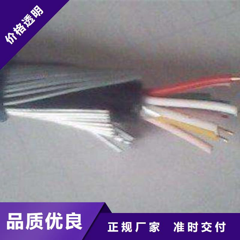 矿用通信电缆-煤矿用阻燃信号电缆随到随提