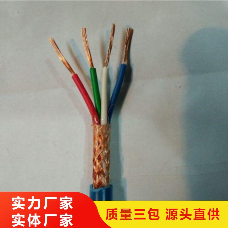 矿用通信电缆屏蔽电缆细节决定成败