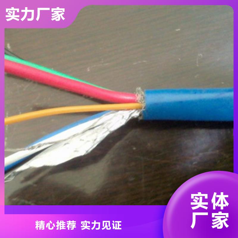 矿用通信电缆屏蔽电缆应用领域