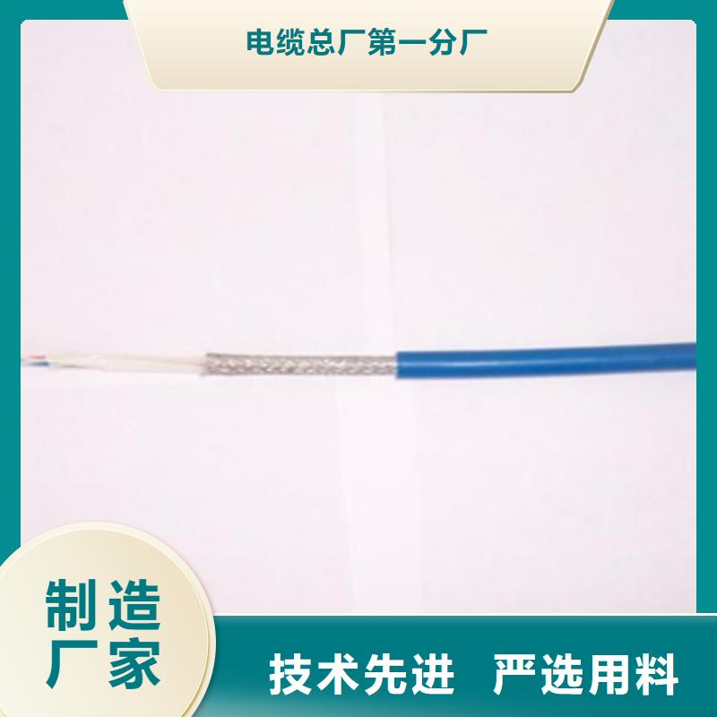 矿用通信电缆-信号电缆批发商