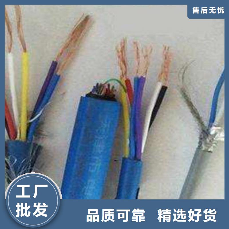 供应阻燃煤矿用通信电缆600X2X0.4