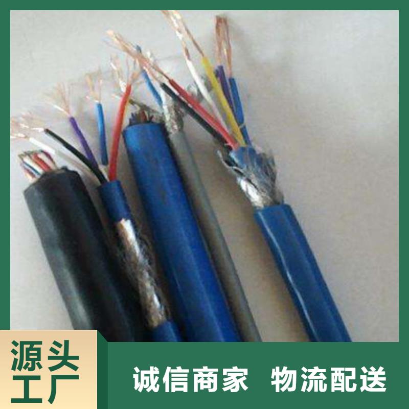 MHYVP矿用通信电缆货源