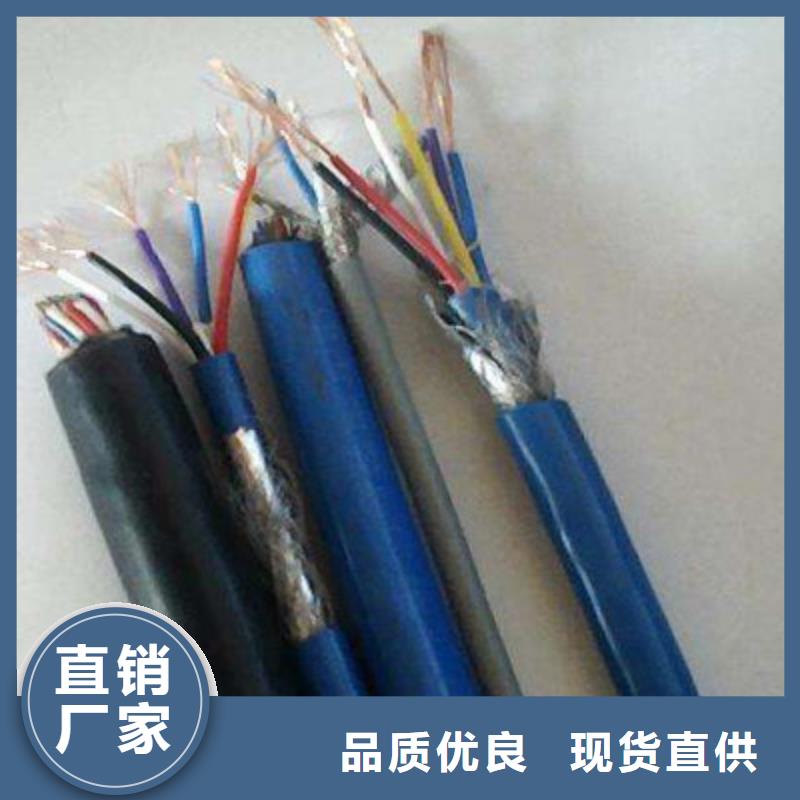 矿用通信电缆-信号电缆批发商