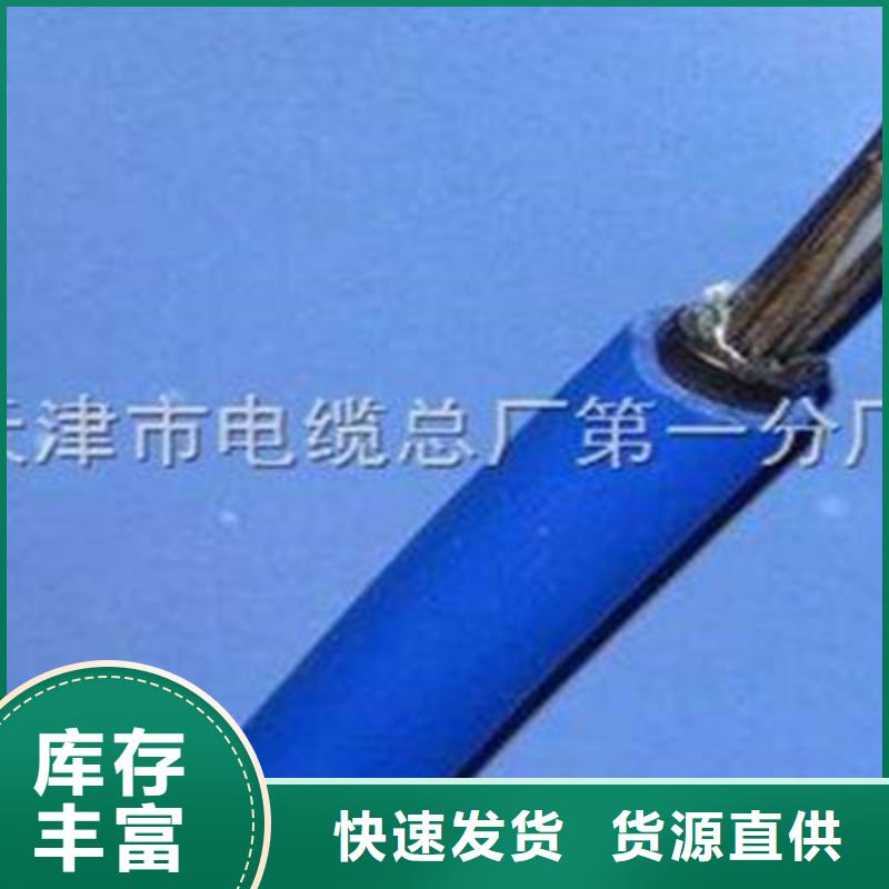 矿用通信电缆-信号电缆批发商
