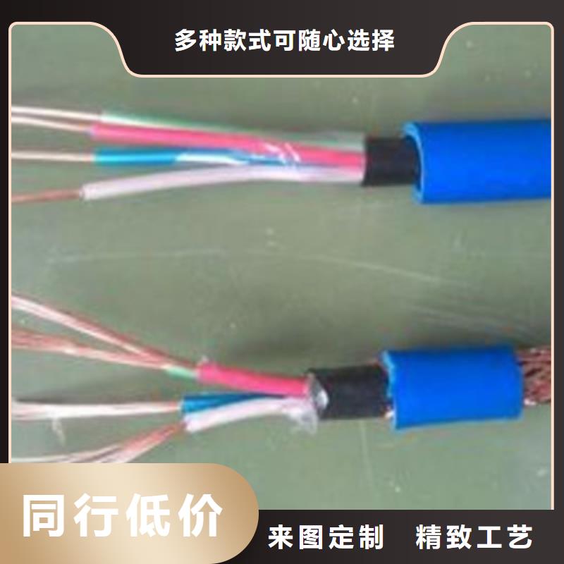 矿用通信电缆,煤矿用阻燃控制电缆优质货源