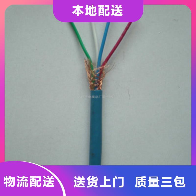 矿用通信电缆-信号电缆批发商