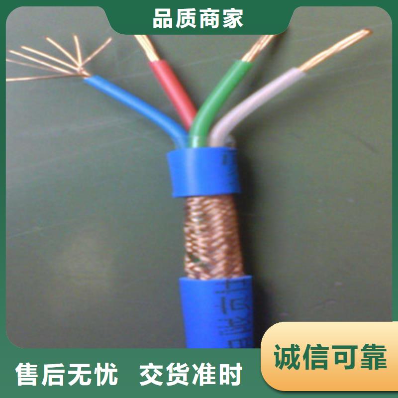 矿用通信电缆-信号电缆批发商