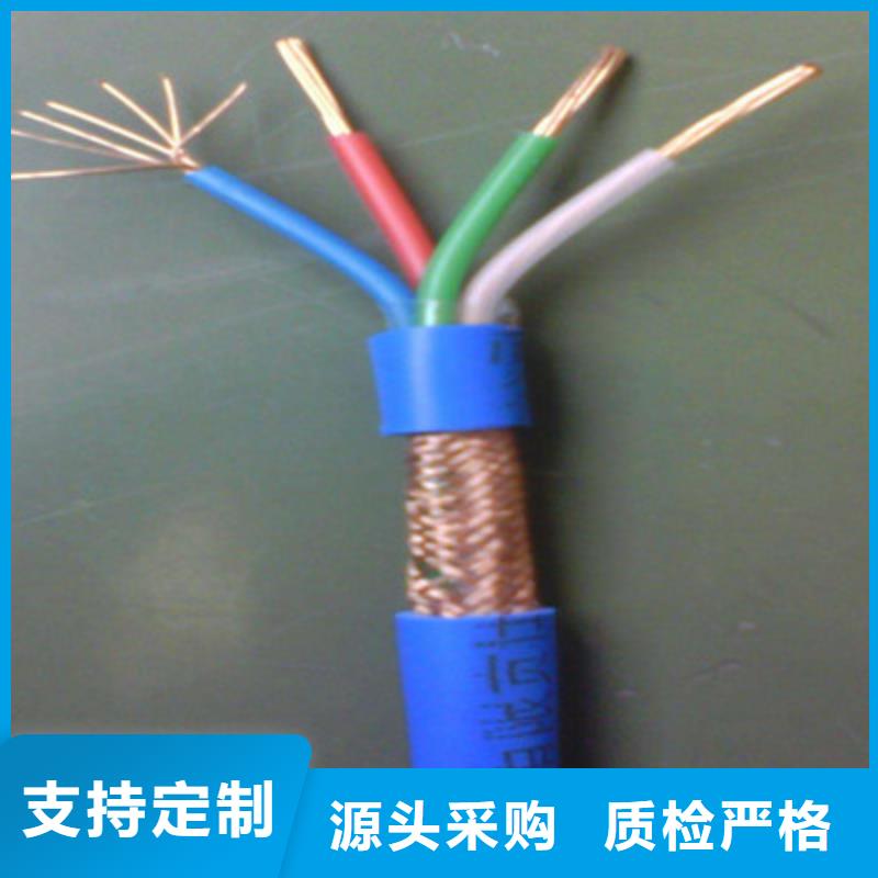 矿用通信电缆屏蔽电缆快捷物流