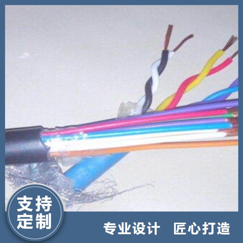 矿用通信电缆屏蔽电缆用心经营