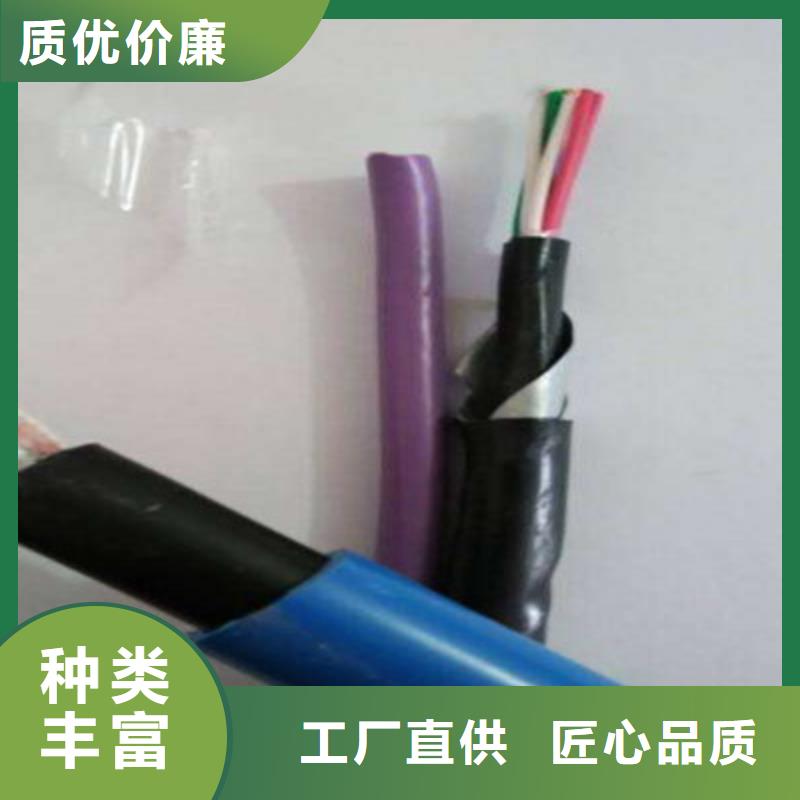 【矿用通信电缆通信电缆大厂家实力看得见】