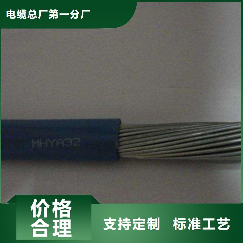 矿用拉力闭锁通讯电缆KTC、矿用拉力闭锁通讯电缆KTC厂家直销